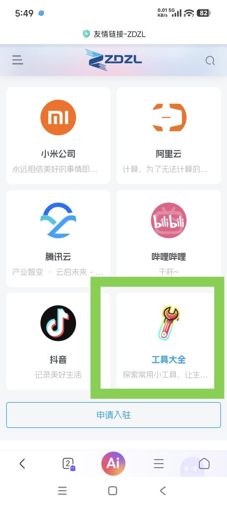 评论图片-ZDZL