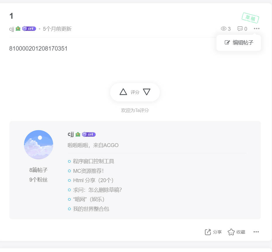 评论图片-ZDZL