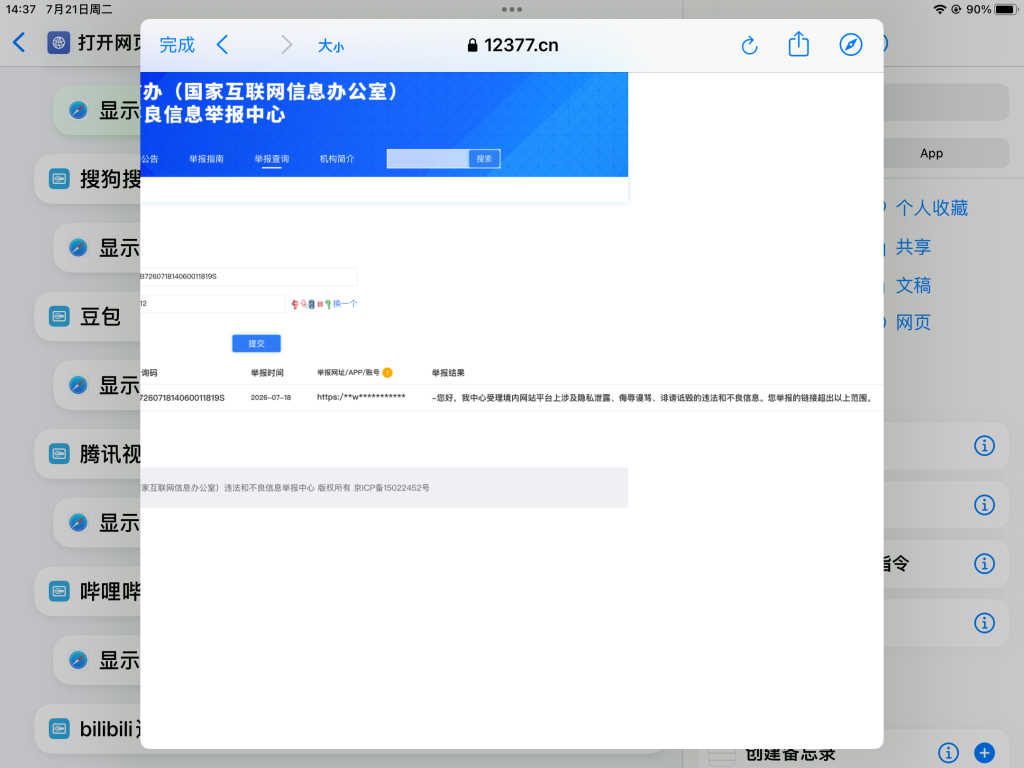 评论图片-ZDZL