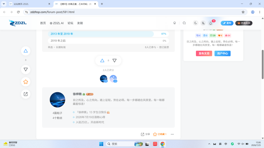 评论图片-ZDZL