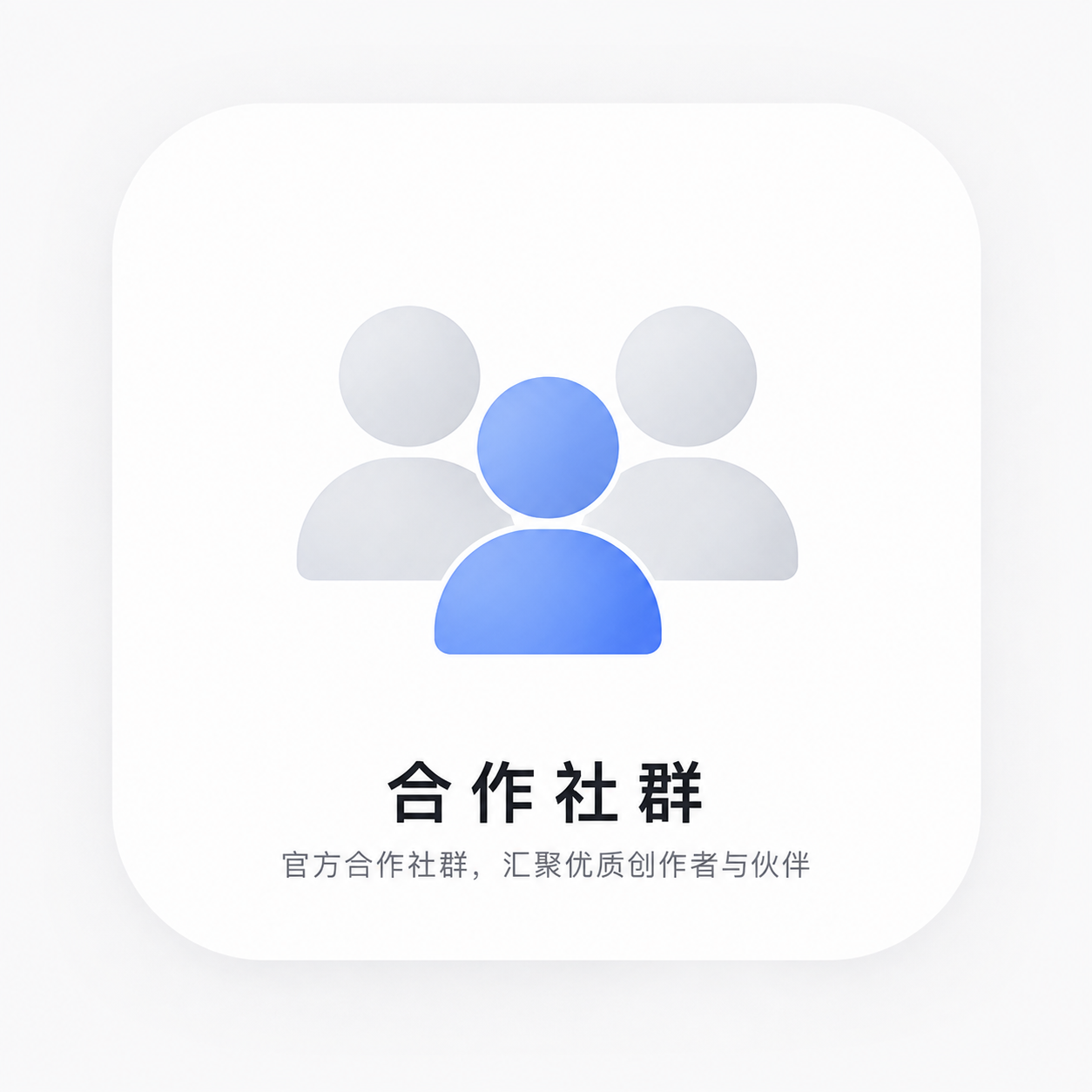 论坛版块分类  合作社群-ZDZL