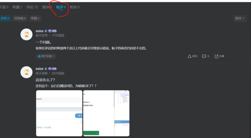 是我家的网有问题还是ZDZL有问题？-ZDZL