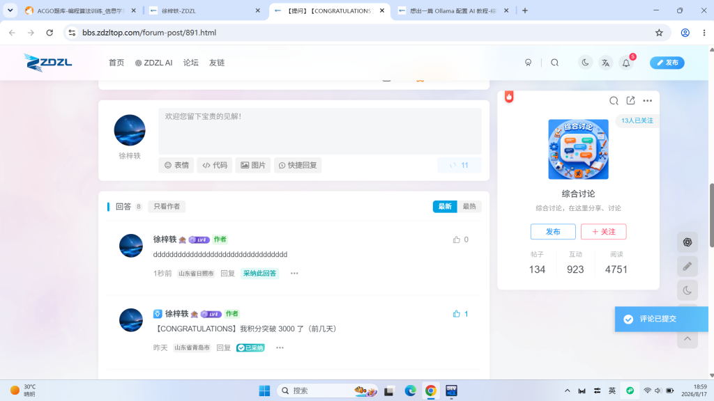 评论图片-ZDZL