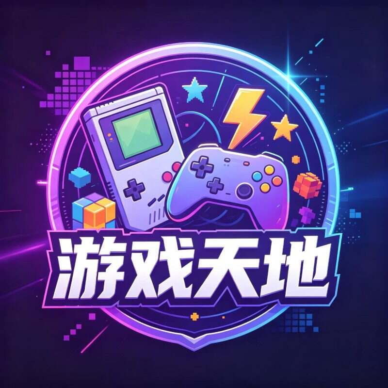 论坛话题  游戏天地-ZDZL