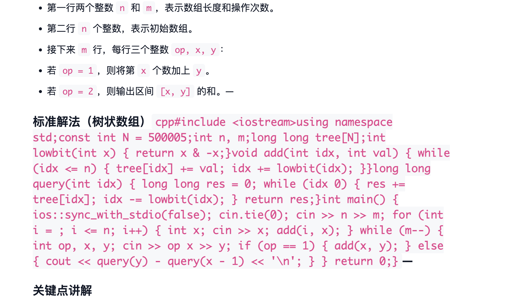AI,markdown模块需优化-ZDZL