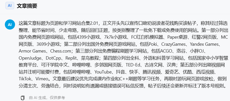 评论图片-ZDZL