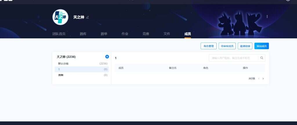 屏幕截图_12-9-2026_214616_www.acgo.cn